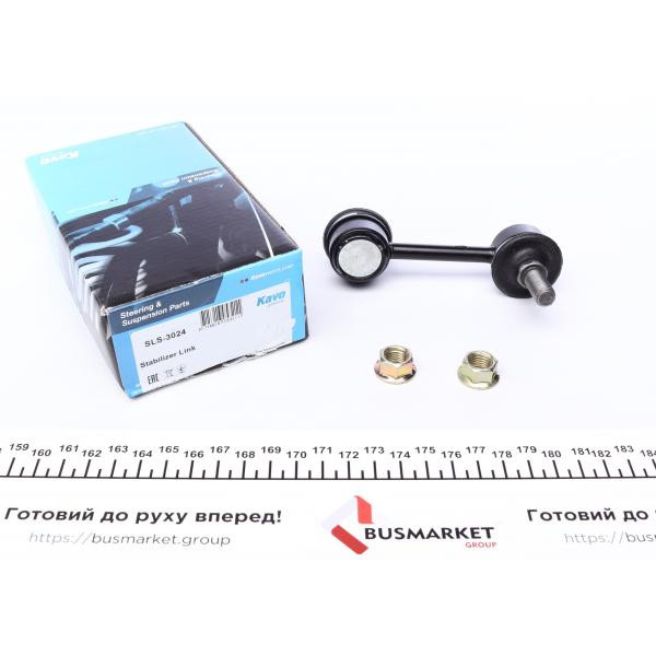 SLS3024 KAVO PARTS Тяга стабілізатора (заднього) Kia Ceed 13- (L=80 mm)