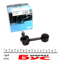 SLS4520 KAVO PARTS Тяга стабілізатора (заднього) Mazda 6 02-07