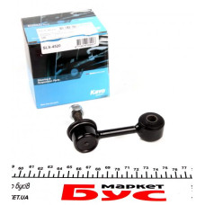 SLS4520 KAVO PARTS Тяга стабілізатора (заднього) Mazda 6 02-07