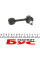 SLS4520 KAVO PARTS Тяга стабілізатора (заднього) Mazda 6 02-07