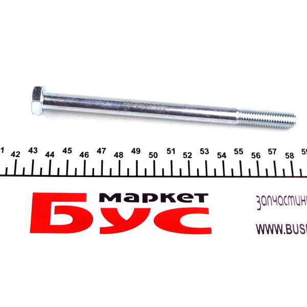 SLS5548 KAVO PARTS Тяга стабілізатора (заднього) Mitsubishi Pajero Sport 2.5TD/3.0 98-