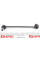 SLS9006 KAVO PARTS Тяга стабілізатора (переднього) Toyota Camry/Avensis 1.4D-2.4 01- (L=284 mm)