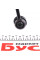 SLS9006 KAVO PARTS Тяга стабілізатора (переднього) Toyota Camry/Avensis 1.4D-2.4 01- (L=284 mm)