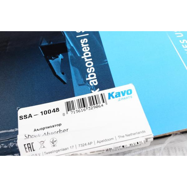 SSA10048 KAVO PARTS Амортизатор (передній) Citroen Berlingo/Peugeot Partner 96-(R)