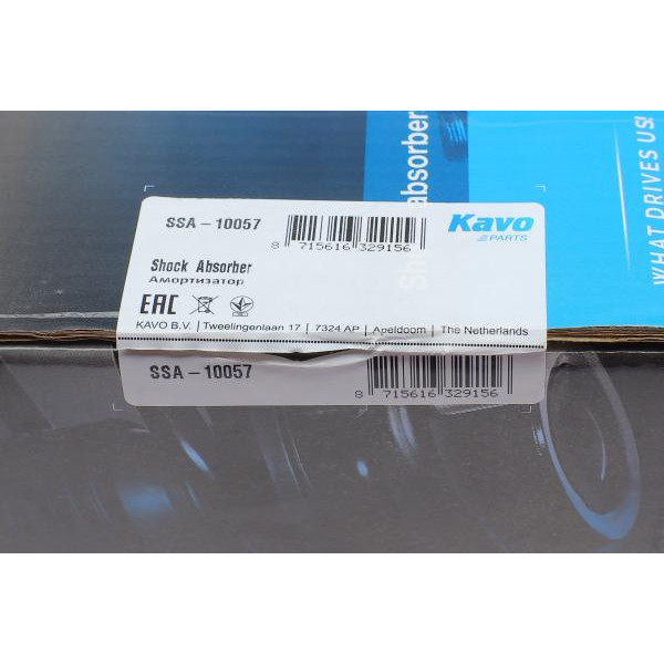 SSA10057 KAVO PARTS Амортизатор (передній) Citroen C2/ C3 02-/ Peugeot 1007 05- (R)