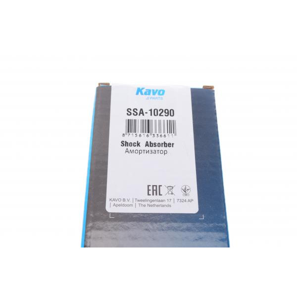 SSA10290 KAVO PARTS Амортизатор (задній) MB E-class (W212) 09-16