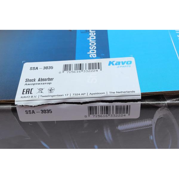 SSA3035 KAVO PARTS Амортизатор (передній) Hyundai I30/ Kia Cee'd 12-(R)