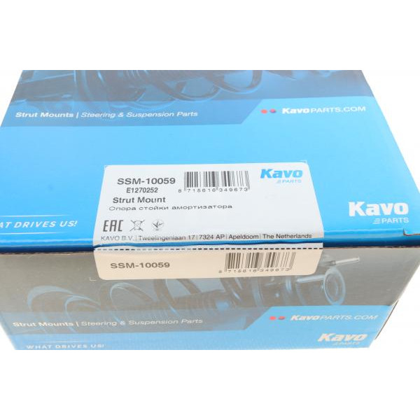 SSM10059 KAVO PARTS Подушка амортизатора (заднього) BMW 3 (E30/E36/E46) -05 (к-кт з шайбою) M10/M40/M43/N42