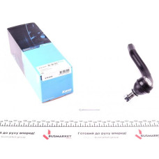 STE2034 KAVO PARTS Наконечник рульової тяги (L) Honda Civic VIII 1.3 Hybrid 06- (Sedan)