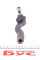 STE4522 KAVO PARTS Наконечник рульової тяги (R) Mazda 6 1.8-2.3 02- (L=145 mm)