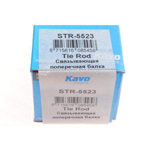 STR5523 KAVO PARTS Тяга рульова Mitsubishi Outlander I 02-06