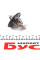 TH5503 KAVO PARTS Термостат Mitsubishi Lancer/Outlander/Pajero 1.3-2.4 90- (82°C)