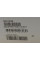 4037298 LESJOFORS Пружина (передня) Hyundai Tucson 1.6 GDi/T-GDi 15-20 (SUV)