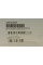 4055459 LESJOFORS Пружина (передня) Mazda CX-7 2.3 MZR 06-13 (SUV)