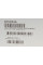 4059246 LESJOFORS Пружина (передня) Mitsubishi Colt VI 1.3/1.5 04-12 (накл.зад.частина)