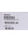 4259240 LESJOFORS Пружина (задня) Mitsubishi Outlander I 2.0 4WD/2.4 4WD 03-07/ASX 1.8-2.2DI-D 10- (SUV) (HD для ASX)