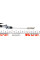 140247 LINEX Трос ручника Citroen Jumper/Fiat Ducato/Peugeot Boxer 06- (1910/1650mm)