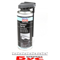 7389 LIQUI MOLY Змащення силіконове Pro-Line Silikon-Spray (400ml)