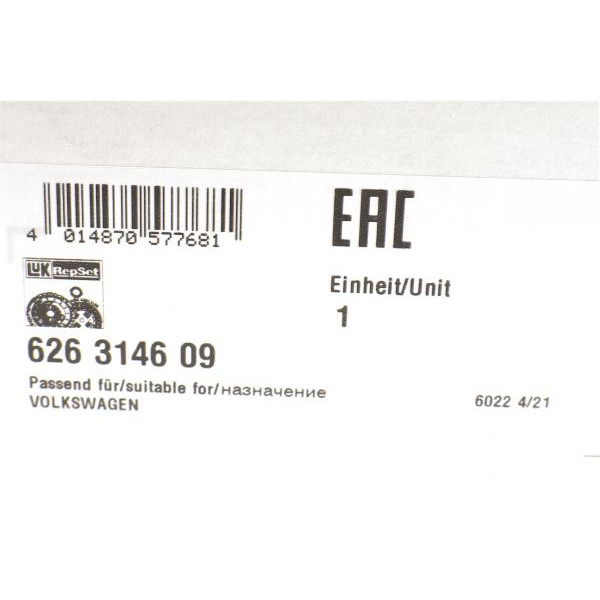 626314609 LuK Комплект зчеплення VW Amarok 3.0TDI 16-, 120/150/165/190kw