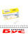 002052700000 MAGNETI MARELLI Автолампа W16W 12V 16W ​​W2.1x9.5d (без цоколя)