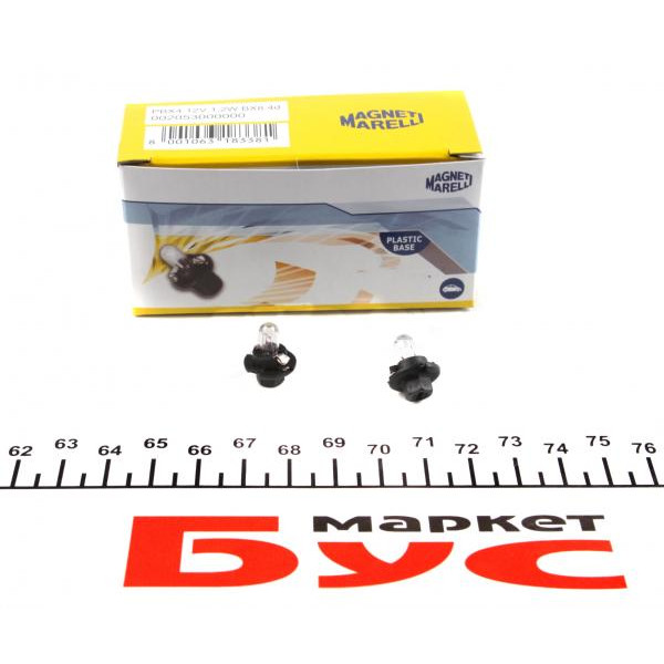 002053000000 MAGNETI MARELLI Автолампа 12V 1.2W BX8.4d Black (у щиток приладів)
