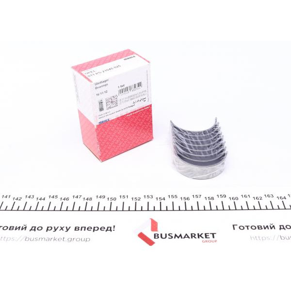 011PS21045025 MAHLE Вкладиші шатунні Opel Astra 1.2/1.4i 98-10 (+0.25)