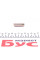 029FX31174000 MAHLE Втулка клапана напрямна (впуск/випуск) VW Caddy 1.4 00-06 (6х11.06х35.90)