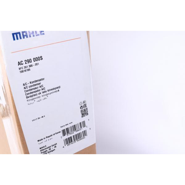 AC290000S MAHLE Радіатор кондиціонера VW LT 2.5-2.8 TDI 96-06