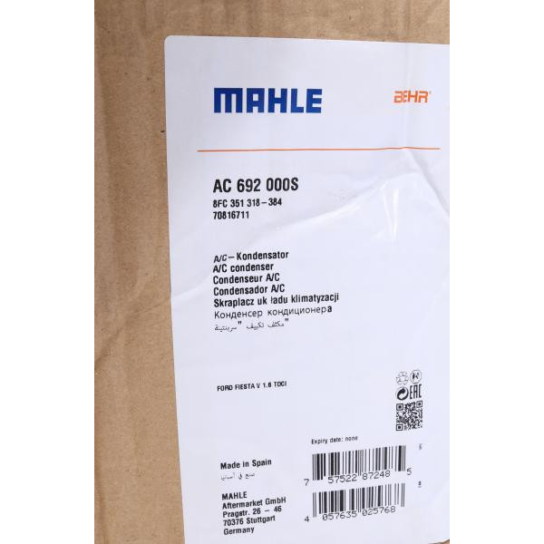 AC692000S MAHLE Радіатор кондиціонера Ford Fiesta 04-08/Fusion 1.6TDCi 04-12