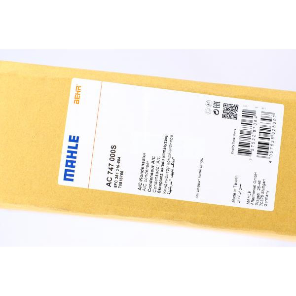AC747000S MAHLE Радіатор кондиціонера Seat Mii/Skoda Citigo 1.0 11-
