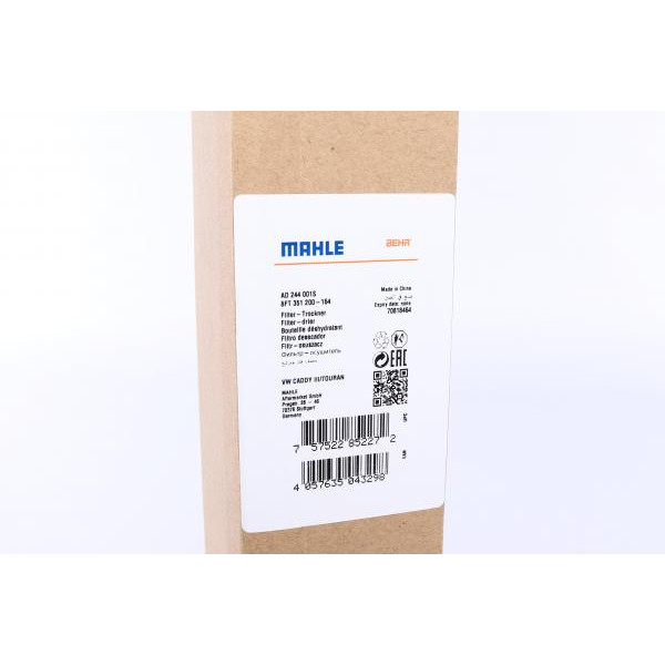 AD244001S MAHLE Осушувач кондиціонера VW Caddy III 04-15