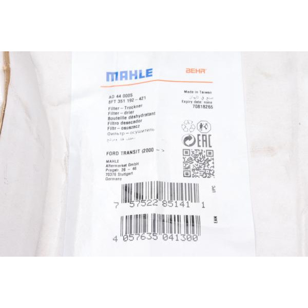 AD44000S MAHLE Осушувач кондиціонера Ford Transit 2.0D/2.3/2.4D 00-06