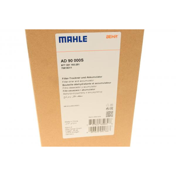 AD90000S MAHLE Осушувач кондиціонера MB S-class (W221) 05-13