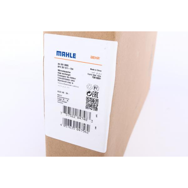 AH261000S MAHLE Радіатор печі Audi A6 04-11 (+AC AC)