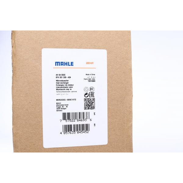 AH64000S MAHLE Радіатор пічки MB Vito 2.3D/TD 96-03