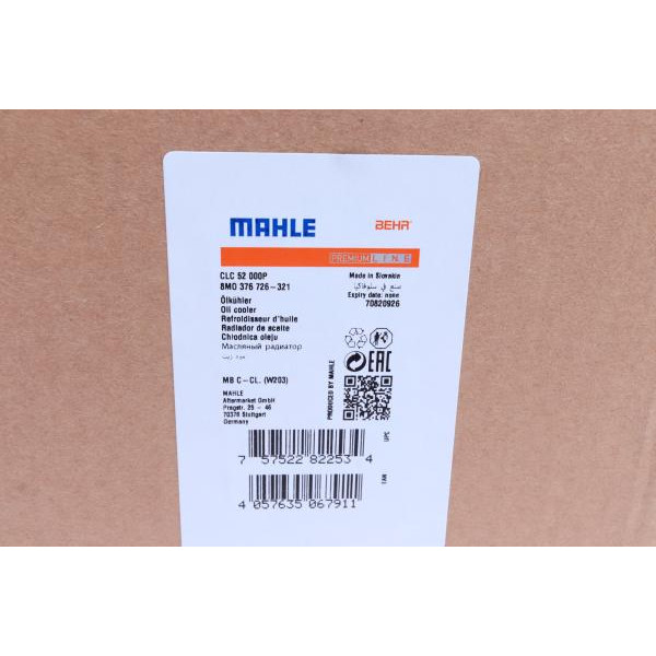 CLC52000P MAHLE Радіатор масляний MB Sprinter/Vito OM611/646 (теплообмінник)