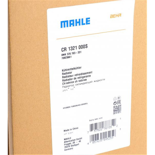 CR1321000S MAHLE Радіатор охолодження Hyundai Tucson/KIA Sportage 2.0 CRDi 04- (АКПП)
