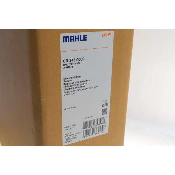 CR245000S MAHLE Радіатор охолодження MB E-class (W210) 4.2-5.0/3.0D 95-03