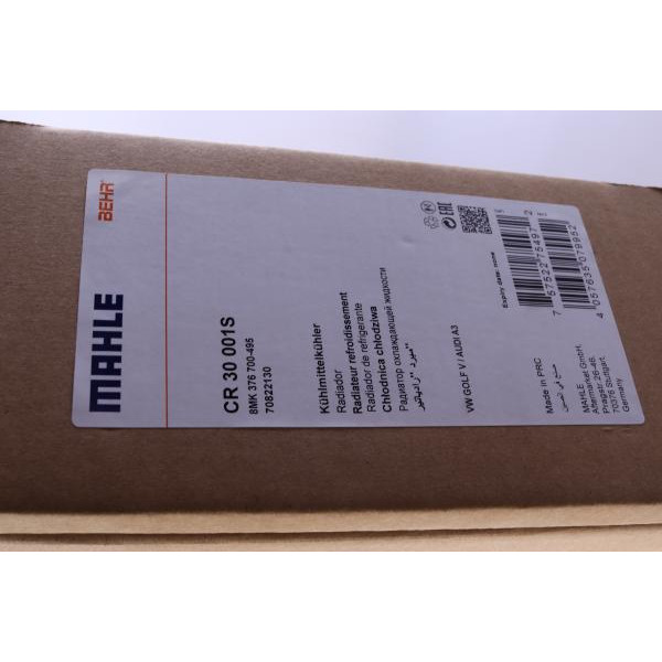 CR30001S MAHLE Радіатор охолодження VW Caddy 04-15 (650x416) (ребра завальцьовані)
