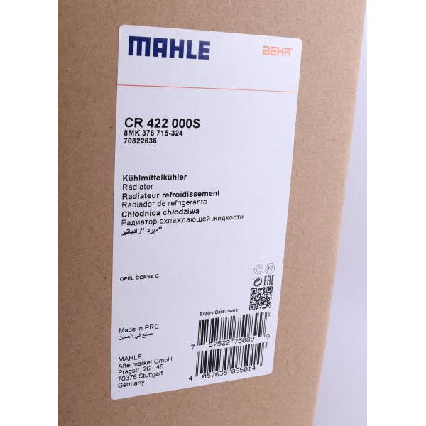 CR422000S MAHLE Радіатор охолодження Opel Combo 1.3/1.7CDTi 04- (+AC/МКПП)