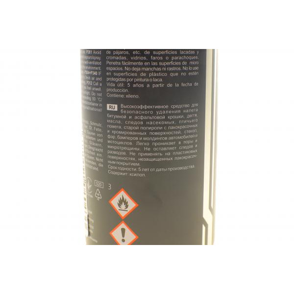 9668 MANNOL Засіб для очищення кузова Tar Remover (450ml)