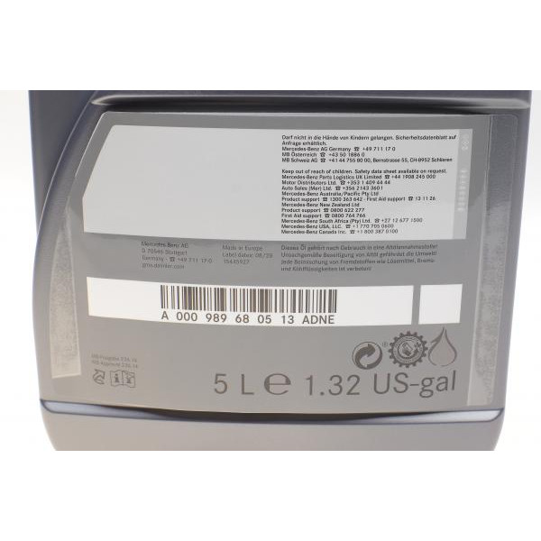 000989680513ADNE MERCEDES Олія АКПП MB236.14 (5L) (червона) (000989680513ATLE/0019896803BAA4/513ATLE)