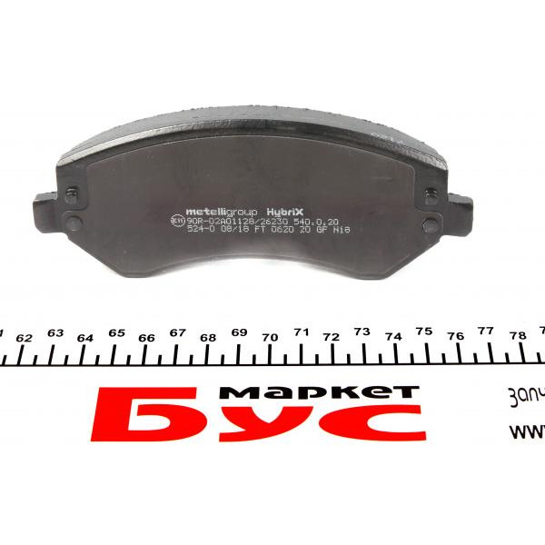 2205240 METELLI Колодки гальмівні (передні) Jeep Cherokee 01-08/Chrysler Voyager IV 00-08