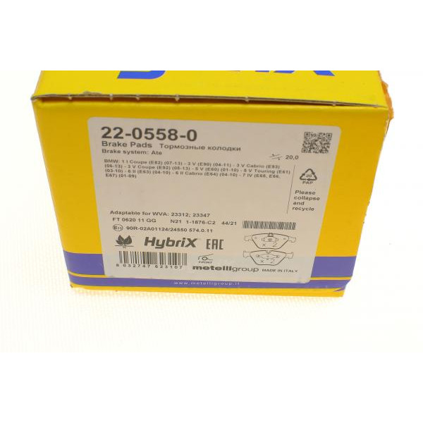 2205580 METELLI Колодки гальмівні (передні) BMW 3 (E90) 07-13/5 (E60/E61)/6 (E63/E64) 03-10/7 (E65/E66/E67) 01-08