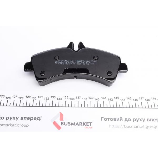 2206740 METELLI Колодки гальмівні (задні) MB Sprinter 411-519CDI/VW Crafter 06- (спарка)