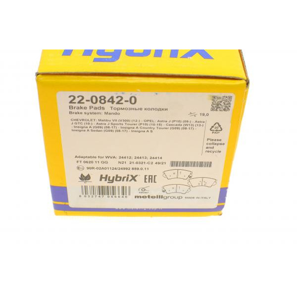 2208420 METELLI Колодки гальмівні (передні) Nissan Rogue 10-13/Opel Astra J 09-/Insignia 08-17/Zafira C 11-