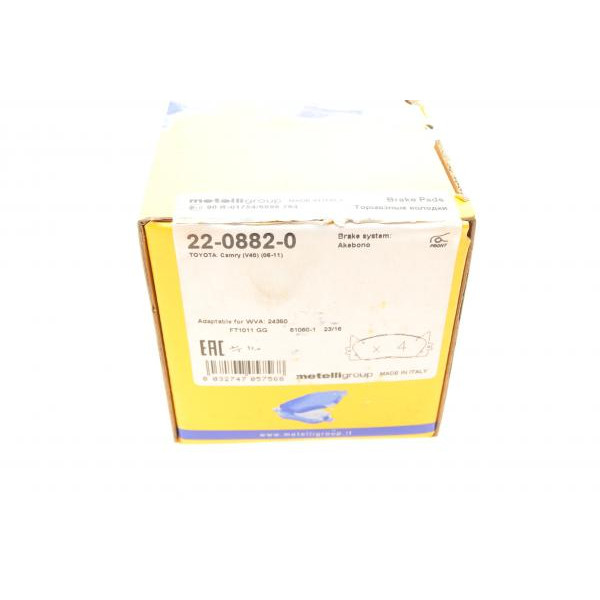 2208820 METELLI Колодки гальмівні (передні) Toyota Camry 06-/Lexus ES 06-18
