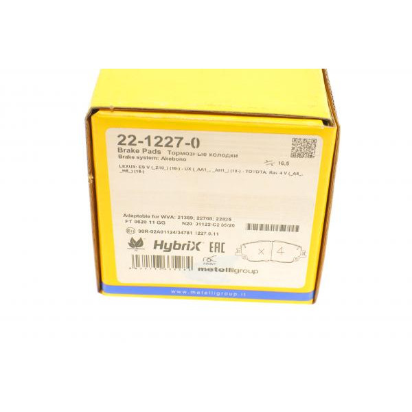 2212270 METELLI Колодки гальмівні (передні) Toyota Camry 17-/Rav4/Lexus ES/UX 18-