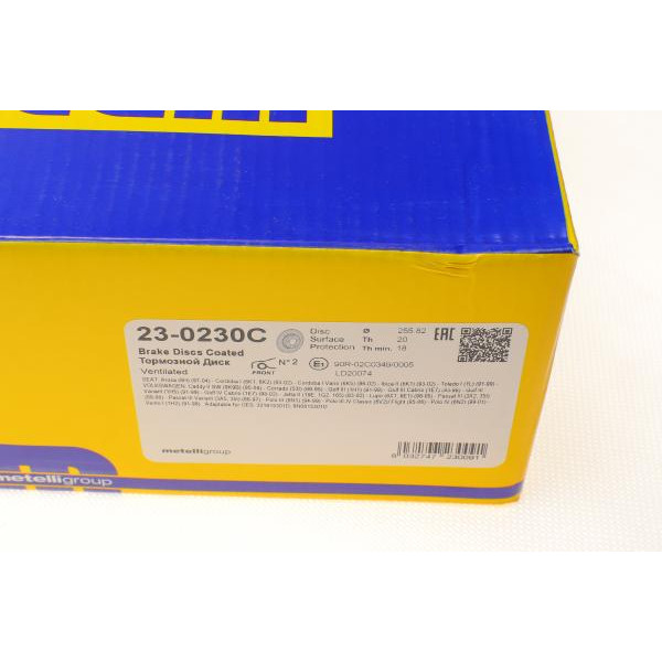 230230C METELLI Диск гальмівний (передній) Seat Ibiza/VW Caddy/Polo 93-04/Golf/Passat 87-02 (256x20) (з покр.) (вент)
