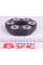 0141523114HD MEYLE Муфта кардана еластична MB E-class (W210/W124) (41x129x24) (всередині OE)